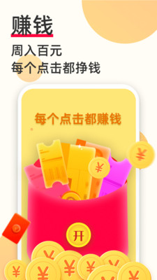 必看免费小说app最新版下载-必看免费小说app官方安卓版下载1.60.24