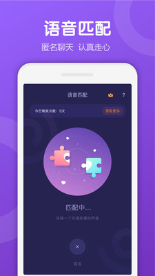 Ukiapp最新版下载-Ukiapp官方安卓版下载5.36.1