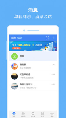 小移人家app最新版下载-小移人家app官方安卓版下载1.9.7