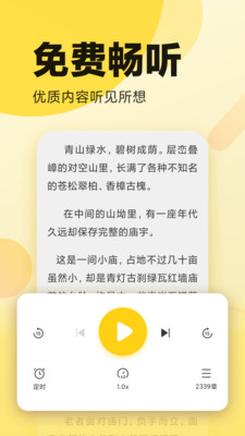 全民小说免费版app最新下载-全民小说免费版app官方安卓下载6.5.2