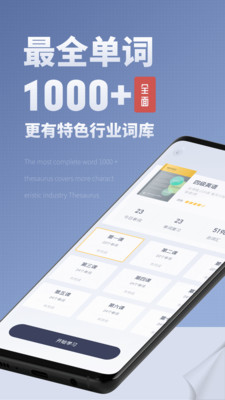 voscreen APP最新版下载-voscreen APP官方安卓版下载1.6