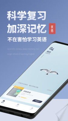 voscreen APP最新版下载-voscreen APP官方安卓版下载1.6