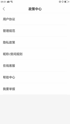 乐鱼直播app最新版下载-乐鱼直播app官方安卓版下载1.0.0