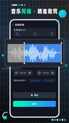 AudioLab Proapp最新版下载-AudioLab Proapp官方安卓版下载2.0.0