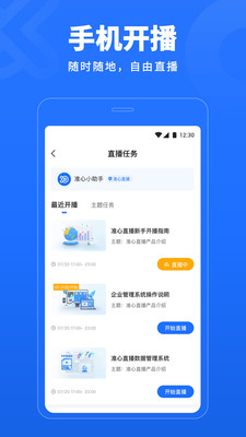 准心直播app最新版下载-准心直播app官方安卓版下载1.15.0