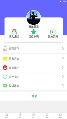 兼职优选app最新版下载-兼职优选app官方安卓版下载1.0.1