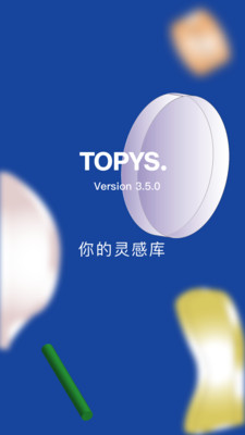 TOPYSapp最新版下载-TOPYSapp官方安卓版下载3.8.3