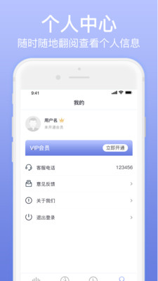 奇幻变声器app最新版下载-奇幻变声器app官方安卓版下载1.0