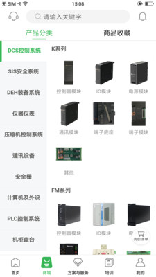 方寸智服app最新版下载-方寸智服app官方安卓版下载1.1.71