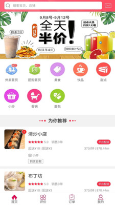 薯都情app最新版下载-薯都情app官方安卓版下载5.5.1