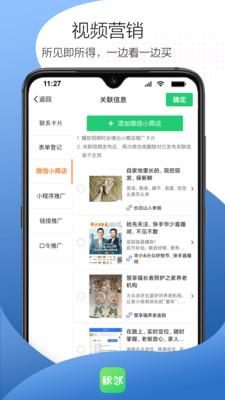 秘邻app最新版下载-秘邻app官方安卓版下载1.0.50