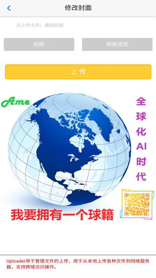 Ameapp最新版下载-Ameapp官方安卓版下载1.0.13