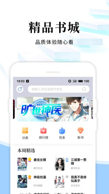 洛书app最新版下载-洛书app官方安卓版下载2.0.3