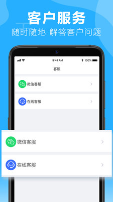 柒个贰商旅app最新版下载-柒个贰商旅app官方安卓版下载1.61