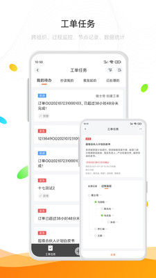 e鹿app最新版下载-e鹿app官方安卓版下载2.0.0