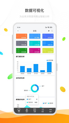 e鹿app最新版下载-e鹿app官方安卓版下载2.0.0