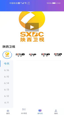 圆点5Gapp最新版下载-圆点5Gapp官方安卓版下载1.3.1