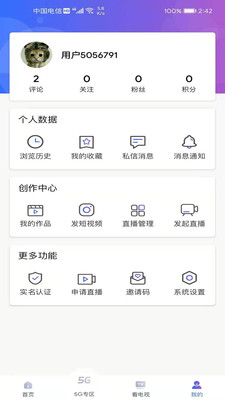 圆点5Gapp最新版下载-圆点5Gapp官方安卓版下载1.3.1