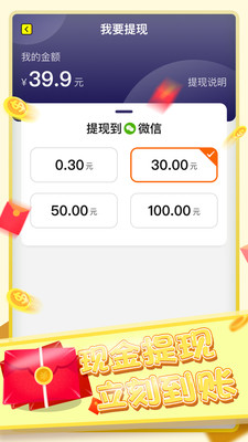 成语疯狂赚app最新版下载-成语疯狂赚app官方安卓版下载1.2.0