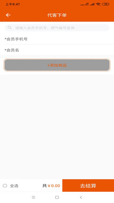 壹品慧帮手app最新版下载-壹品慧帮手app官方安卓版下载1.0.0