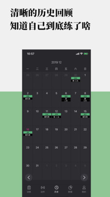 训记app最新版下载-训记app官方安卓版下载4.19.2