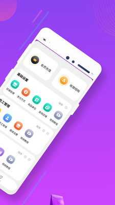 AI客赞app最新版下载-AI客赞app官方安卓版下载1.1.4