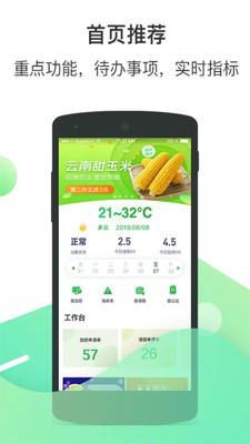 爱口袋app最新版下载-爱口袋app官方安卓版下载V4.2.12