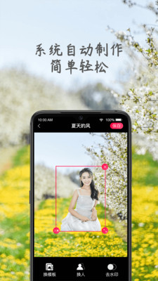 芥兰app最新版下载-芥兰app官方安卓版下载2.1.3