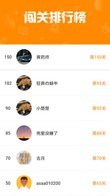 九九看图猜app最新版下载-九九看图猜app官方安卓版下载1.0.6