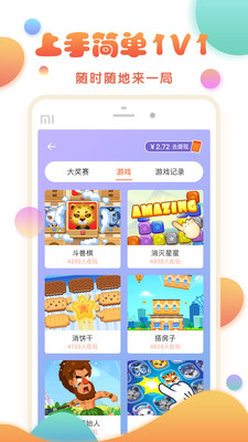 玩主app最新版下载-玩主app官方安卓版下载3.7.5