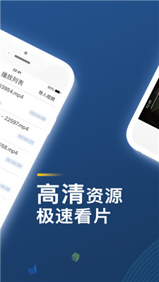 开端影视app官方下载苹果版-开端影视app下载旧版本v4.2