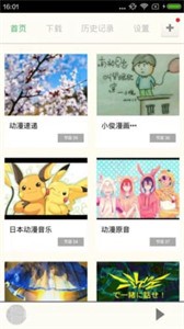 汗汗漫画在线阅读免费版下载-汗汗漫画无广告修改版下载