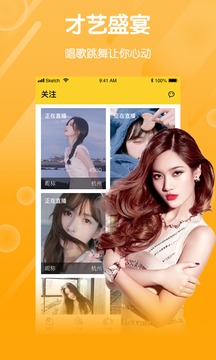 天秤直播APP下载-天秤直播APP全新807vm版本下载v2.64.5