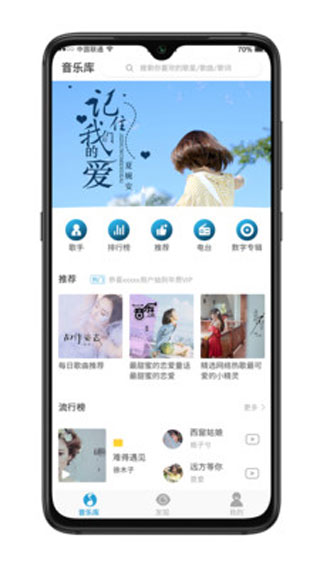 新方圆影视app最新破解版下载-新方圆影视app去广告免费吧下载3.2.7